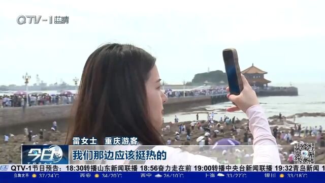 周末景区人气爆棚,青岛网红打卡地游人如织