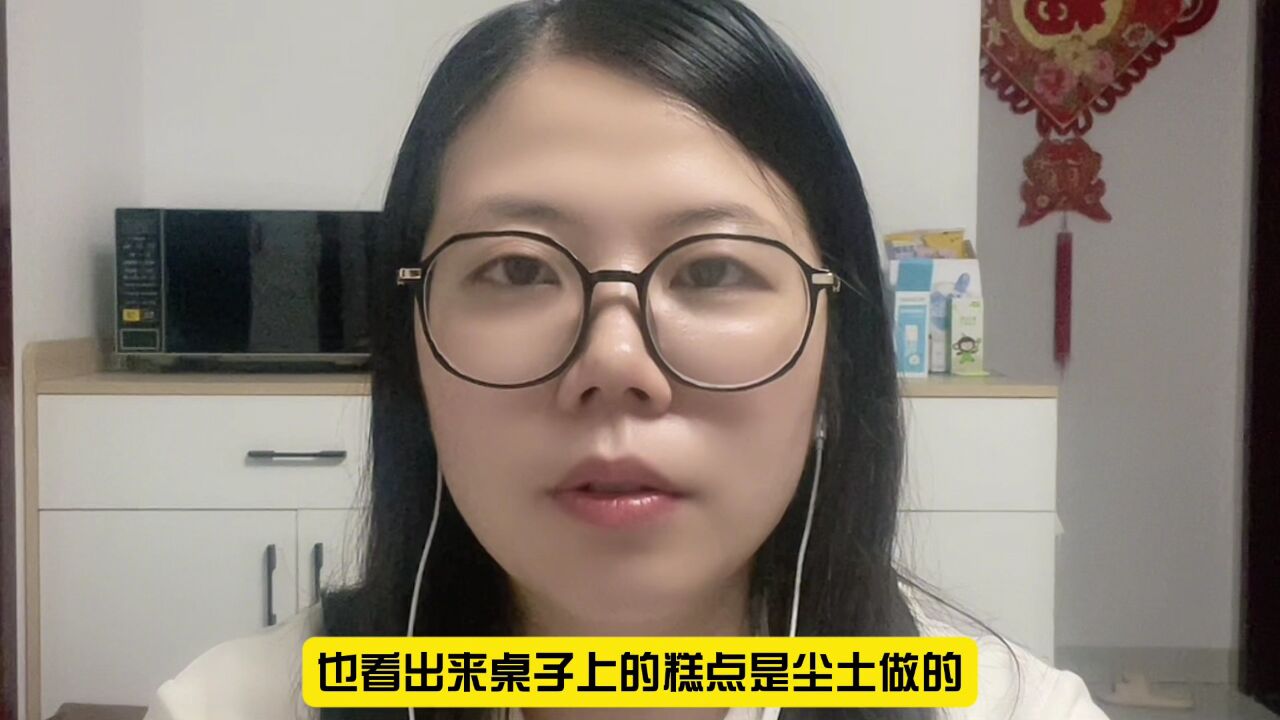 《玉骨遥》:时影有多“坏”?看这四个细节就知道了