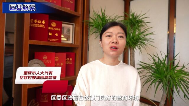 完成良法善治新答卷,梁平区政法系统作了这些努力