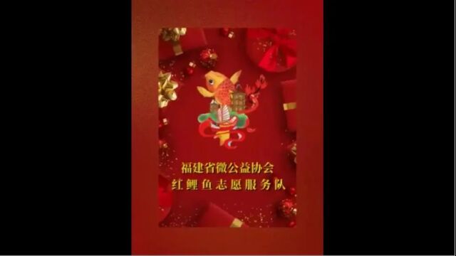 心连心 手牵手 微公益 志愿者