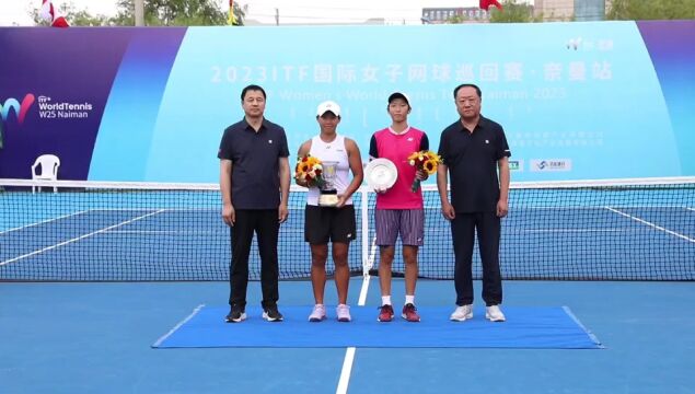 2023ITF国际女子网球巡回赛ⷮŠ奈曼站单打决赛