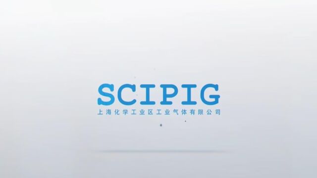 SCIPIG访客安全培训