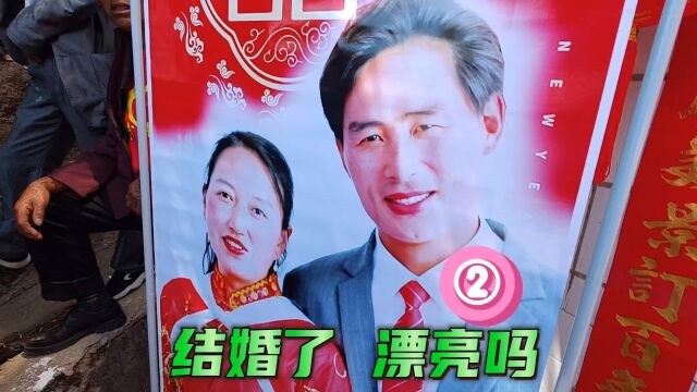 找到一个老婆(2)(直播丽江)(影像纳西)(记录一个时代)