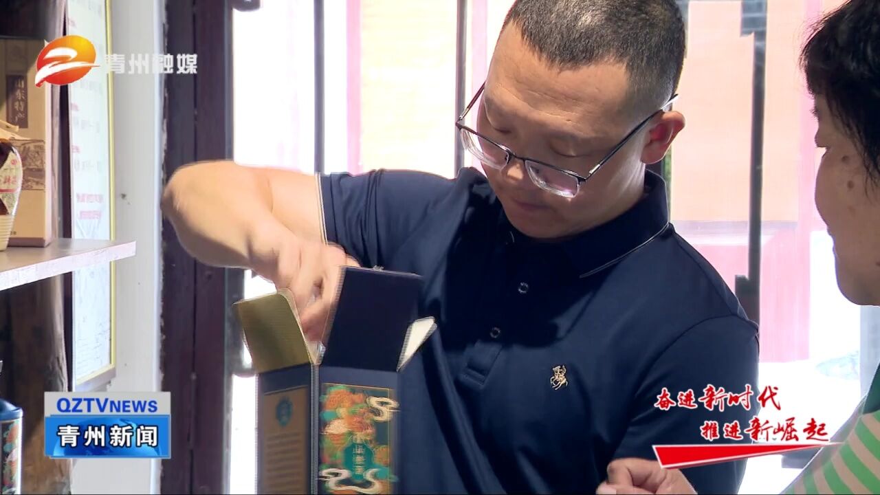 山东青州:做大果品产业 助力乡村振兴