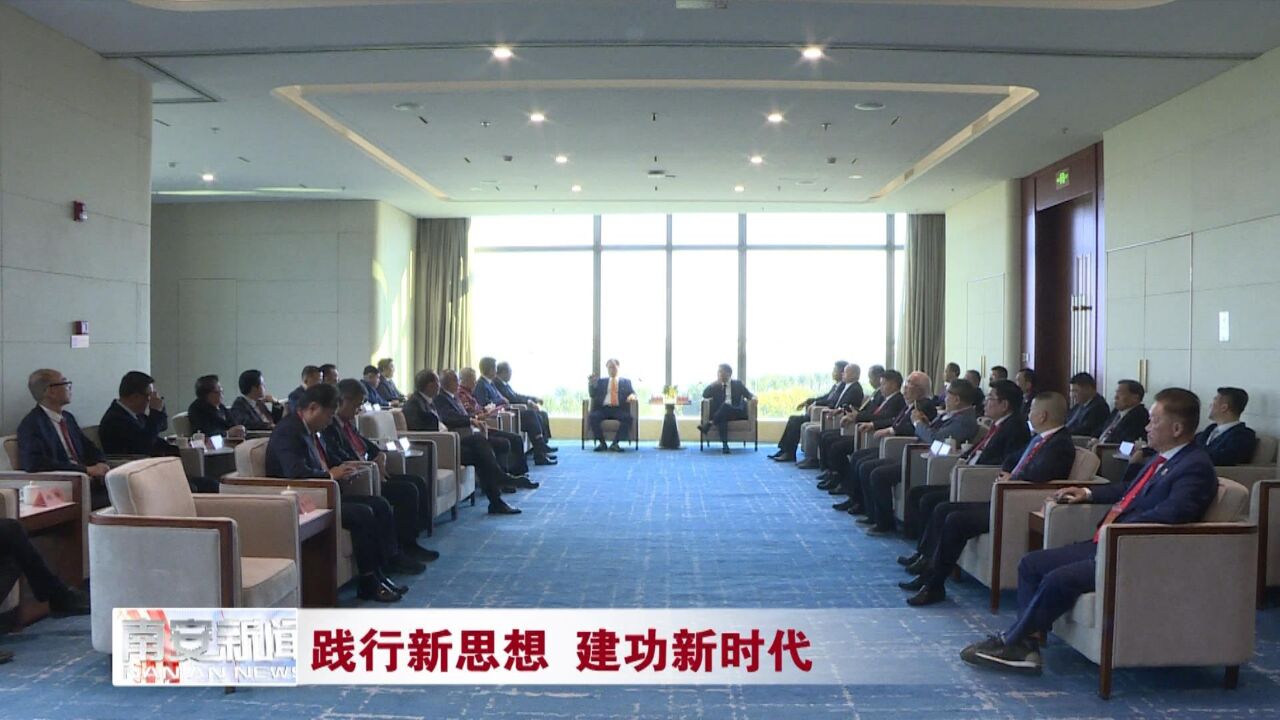 市领导会见第十五届世联会海外社团代表、历任世联会主席