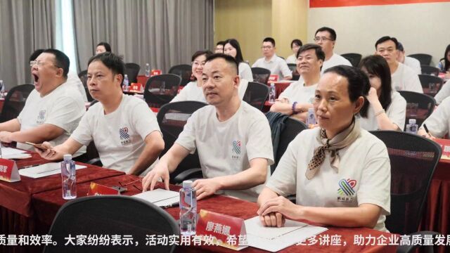 【暖企政策小讲堂】关注企业税务筹划与风险防范:深圳市新联会、深汕特别合作区新联会共同举办暖企政策小讲堂活动