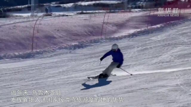 新疆乌鲁木齐各大滑雪场迎接新雪季