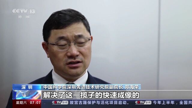 核磁共振技术突破国外长期封锁,这家研究院是如何做到的?