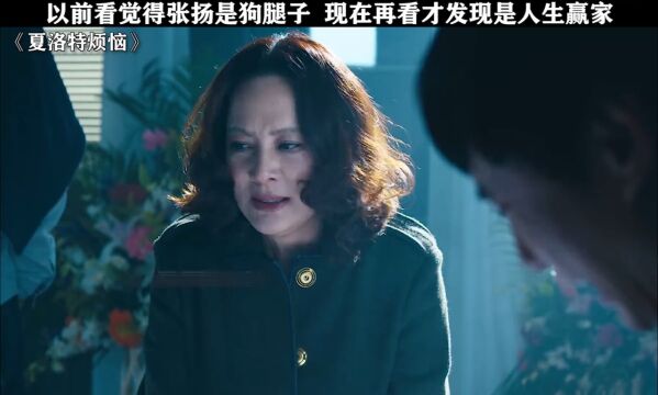 嫂子别误会,都是我的!