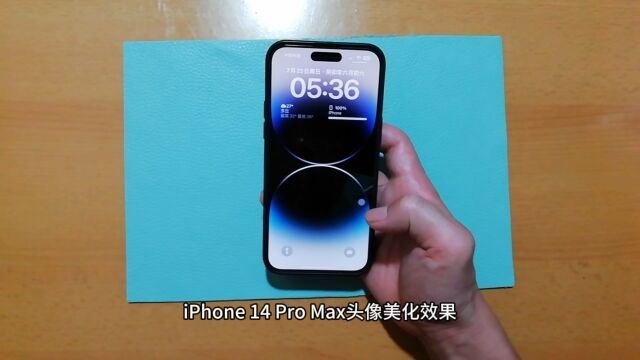 iPhone 14 Pro Max头像美化效果