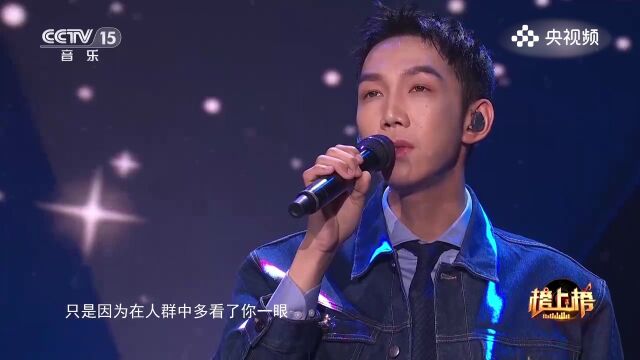 邓见超演唱《传奇》,带来了传奇的故事和永恒的音符,让我们感受到音乐的力量和魅力