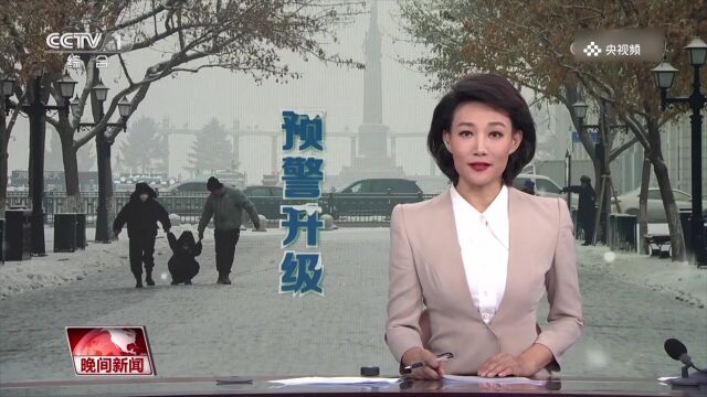 东北地区将进入本轮降雪最强时段