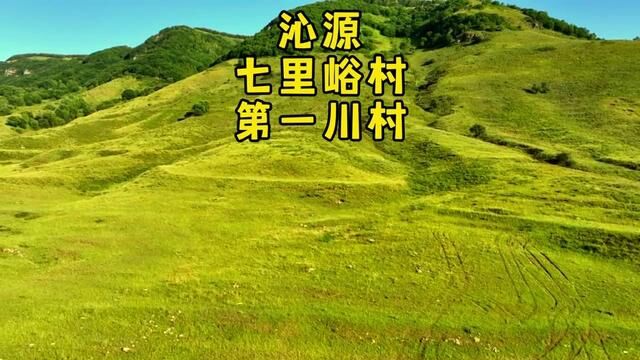 全网最全保姆级越野自驾穿越露营跑山攻略路书,周末哪里耍?周末游玩好去处,山西景点推荐 ,徒步太原附近一日游打卡地推荐