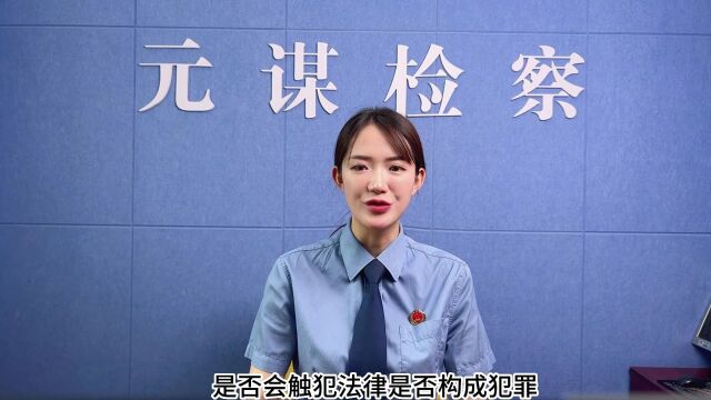 【普法强基】暖阳未检小课堂:“以案释法”第四期,细说“聚众斗殴罪”