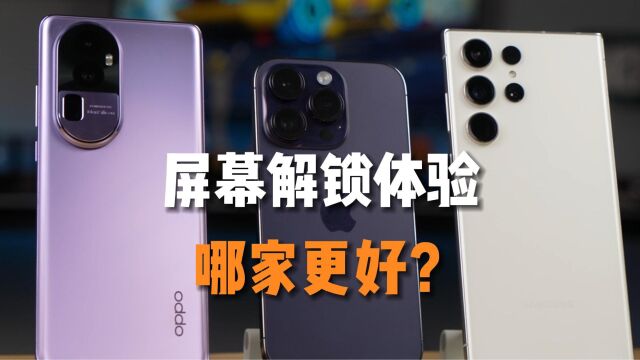 舍弃多年的苹果Touch ID,没了它有多不方便?