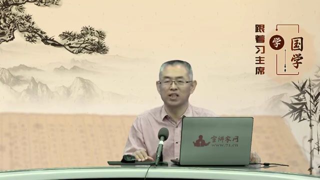 【跟着习主席学国学】青山一道同云雨,明月何曾是两乡 | V视角