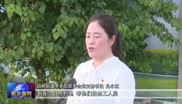 【十佳风采录】临泉县 “十佳”先进典型展播(第一期)