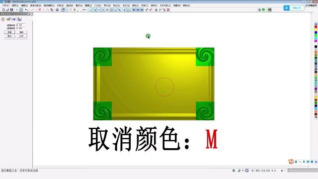 北京精雕软件浮雕螺旋角花制作指南:快速上手教程