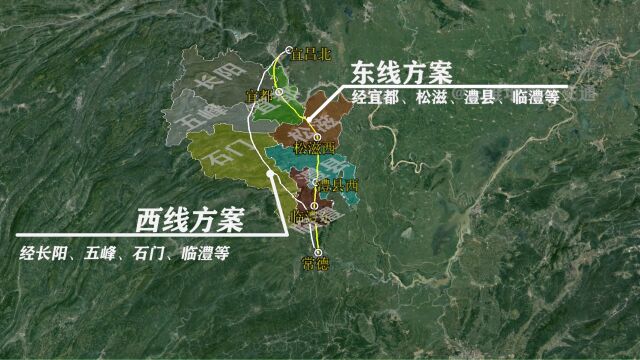 宜昌至常德高铁最新推荐线路方案,西线方案基本被否定