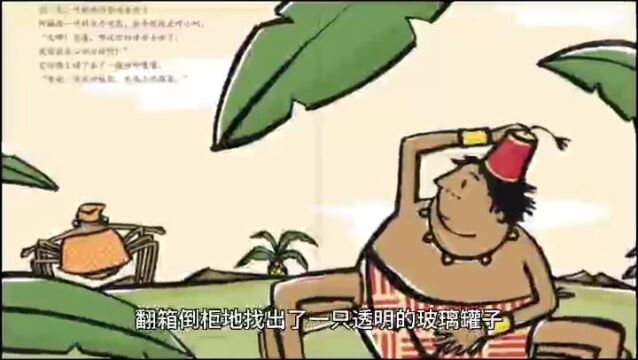 民间故事:牛先生抓蛐蛐,抓出了幸运机会