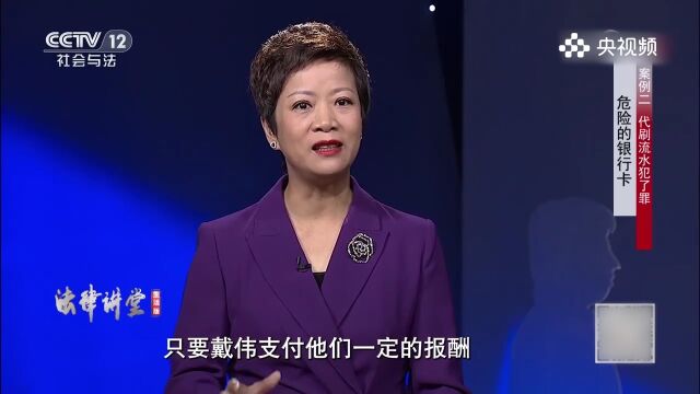 为贷款男子走上邪路,听信他人可以代刷流水,看到短信出了一身冷汗