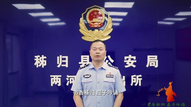 楚风宜昌 相约乡读