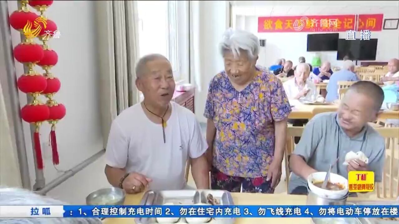 点赞!30多年如一日,86岁老院长为敬老院孤寡老人撑起温暖的家