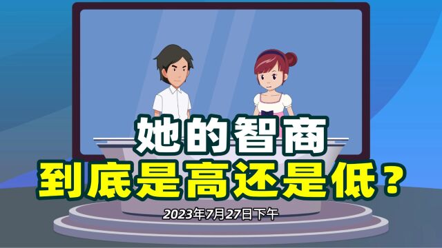 挪用2500万公款理财7年仅获利6464元,7年不被发现,她怎么做到的