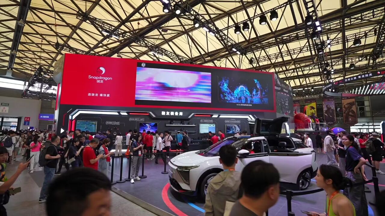 四度参加Chinajoy 高通携手生态合作伙伴 聚能骁龙主题馆 带来全新娱乐体验