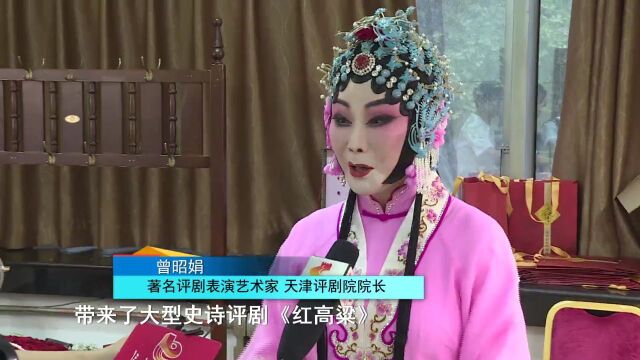 点亮“北方戏窝子”丨评剧《赵锦棠》在石家庄人民会堂精彩上演