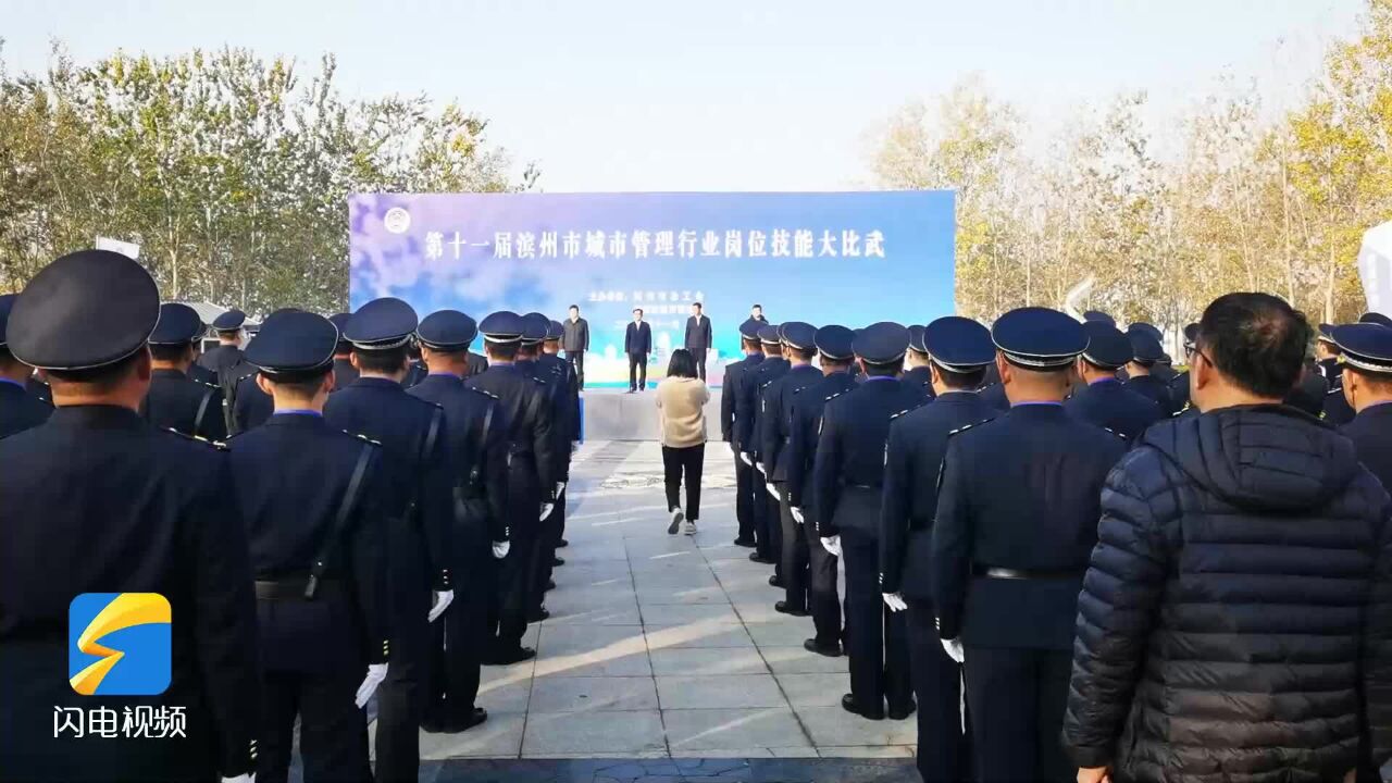 竞技比拼!戳视频欣赏滨州这场大比武活动