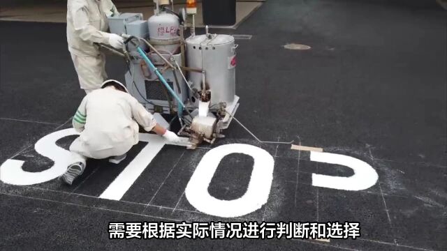 道路标线划线:不仅是一项技术活儿,更是一份责任