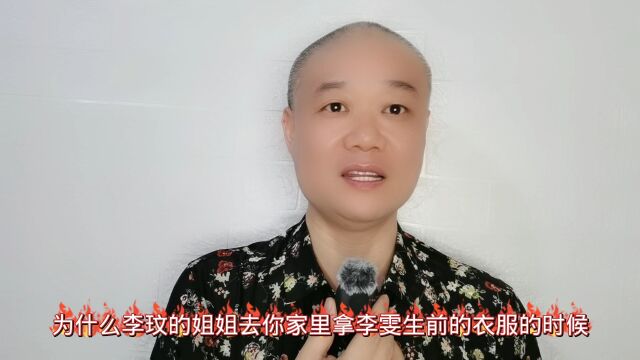 李玟老公表示:不参与财产分配!