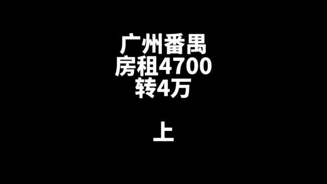 位置 铺租都不错 #旺铺转让 #临街商铺 #桥锅找店转店 #桥锅帮忙转 #现场实拍