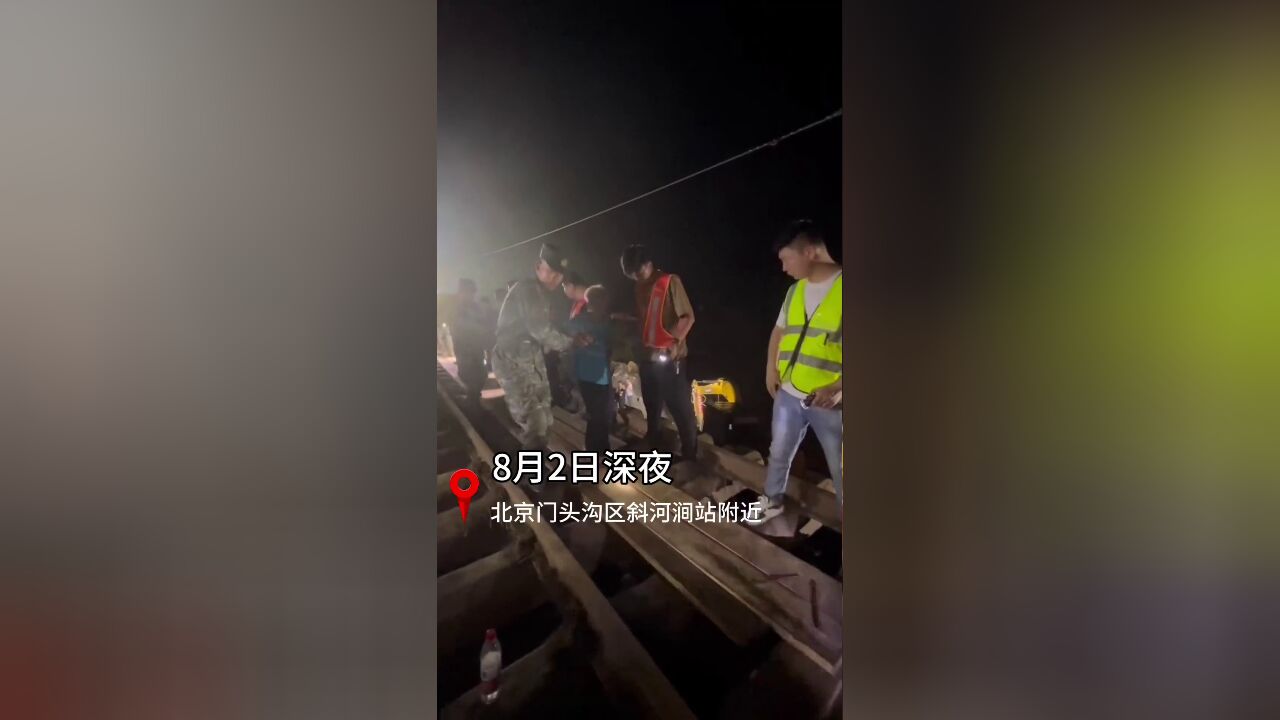 铁路部门组织剩余滞留旅客乘坐转运列车到北京丰台站.