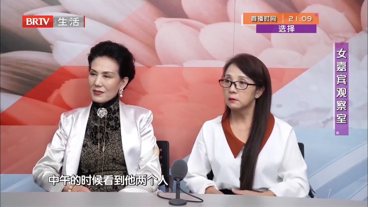 介于男嘉宾的态度,嘉宾们都一致表示看好,他两太合适了