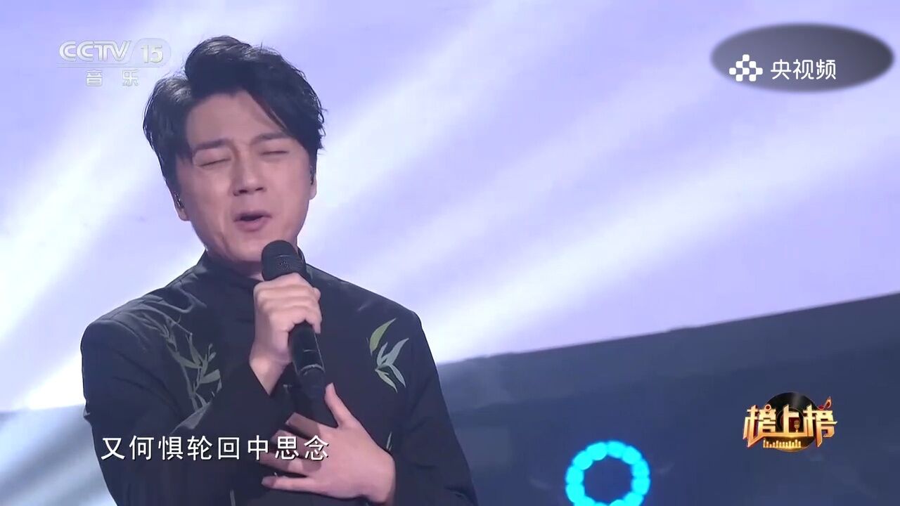 张磊演唱《无忘》,永不忘却,音符中的珍贵记忆