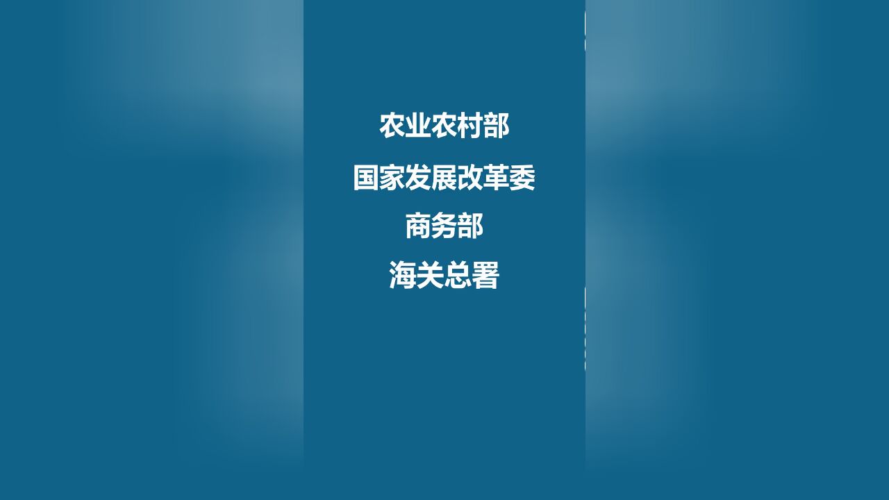 五部委联合发布:6月份生猪价格整体继续下降