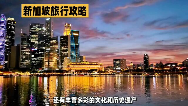 新加坡之旅:滨海湾金沙酒店探秘