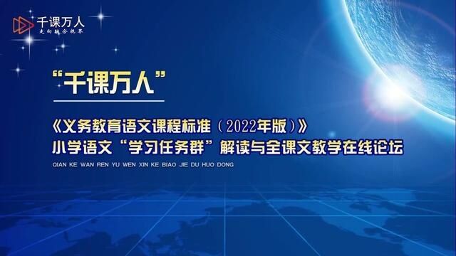 【新课标示范课】美丽的小兴安岭 教学实录 三上