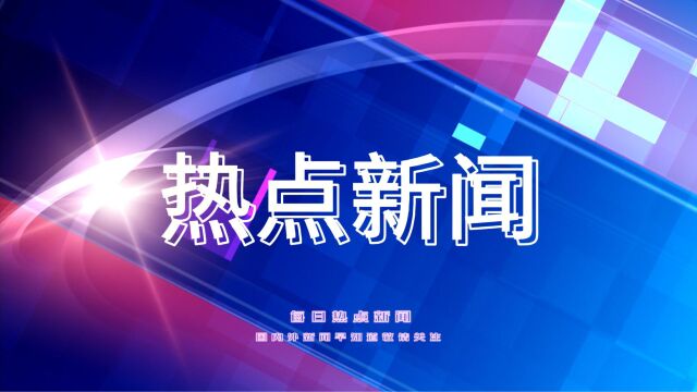 又是爆炸!山东潍坊高密发生爆炸!1死1伤!