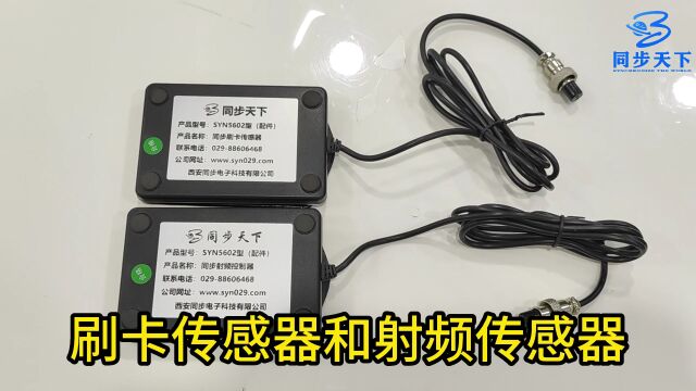 停车计时收费系统,电子停车计时计费检定仪,智能停车收费系统