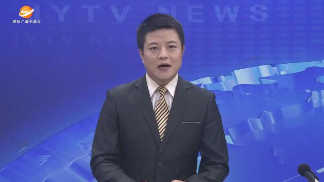 揭东竹笋文化节专场系列推介会于今晚正式拉开帷幕