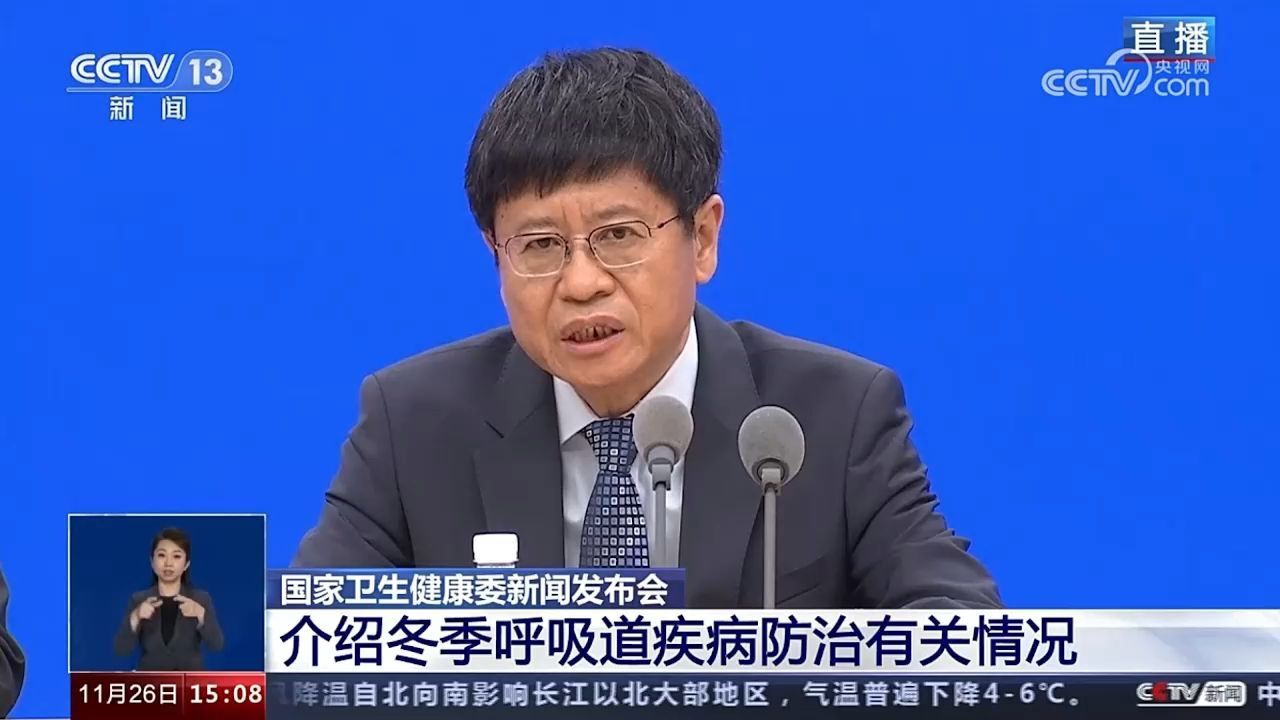 中疾控:近期呼吸道感染性疾病不同年龄群体流行的主要病原体不同