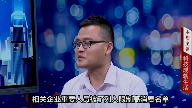 亿企查消息:张国立摊上事儿了,担任监事的企业,被执行列入失信企业