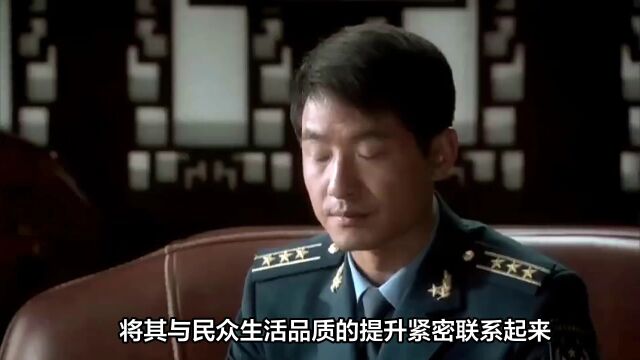 经济成长与生活品质:数字与价值的探讨