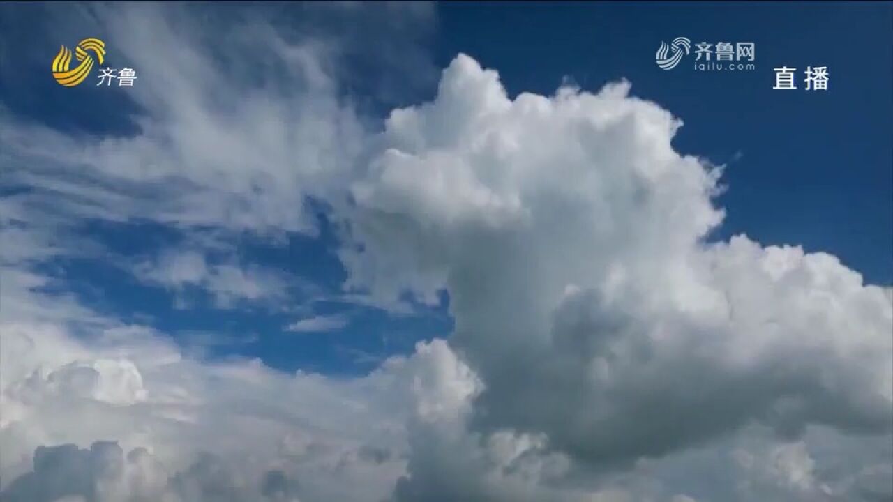 来好客山东,赏齐鲁美景!跟着镜头感受齐鲁大地的无限魅力