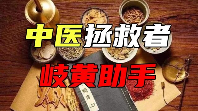 高端的中医文化只需要最朴素的“互联网+”进行传承,进而发扬光大!