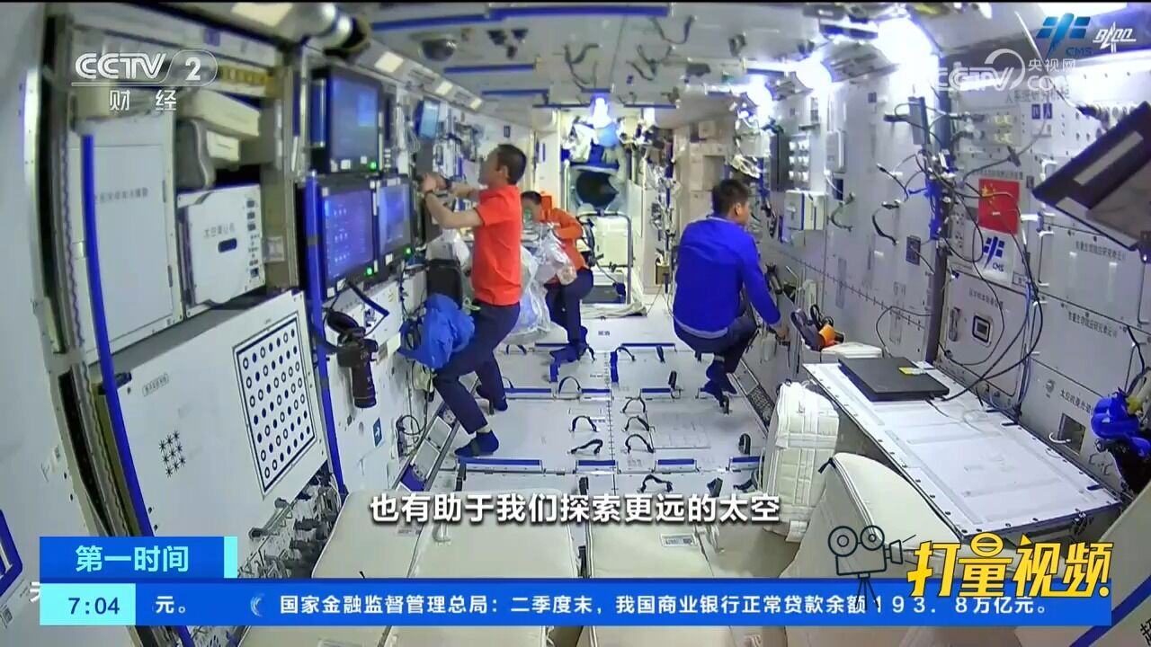 中国空间站收获阶段性应用成果