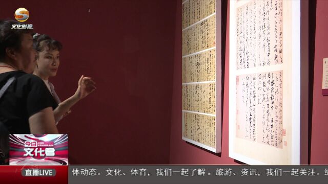 全国第三届临帖作品展甘肃巡展在兰州开幕